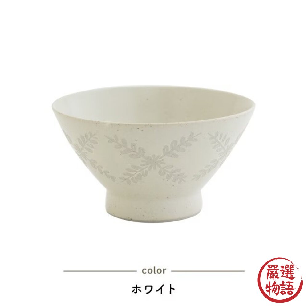 日本製 波佐見燒 飯碗 BISQUE 綾葉 | 高台碗 夫妻碗 對碗 陶瓷碗 結婚禮物-圖片-3