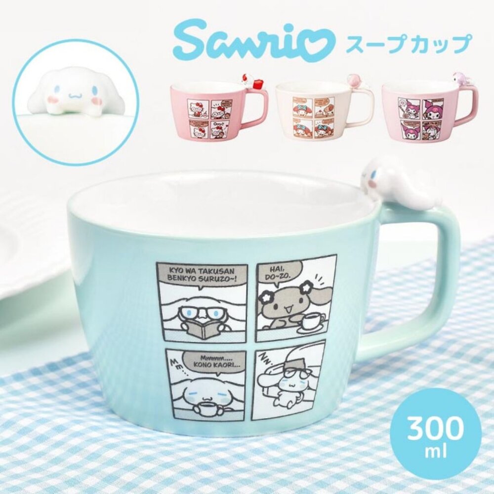 SF-021561-日本三麗鷗 四格漫畫馬克杯 300ml | Sanrio 杯緣子 陶瓷馬克杯 大耳狗 美樂蒂 kitty