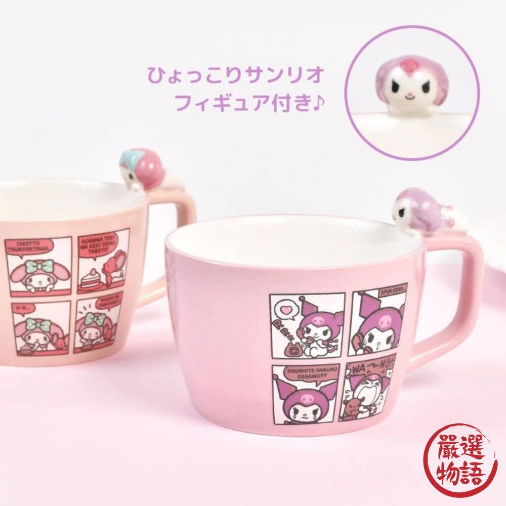 日本三麗鷗 四格漫畫馬克杯 300ml | Sanrio 杯緣子 陶瓷馬克杯 大耳狗 美樂蒂 kitty-圖片-3