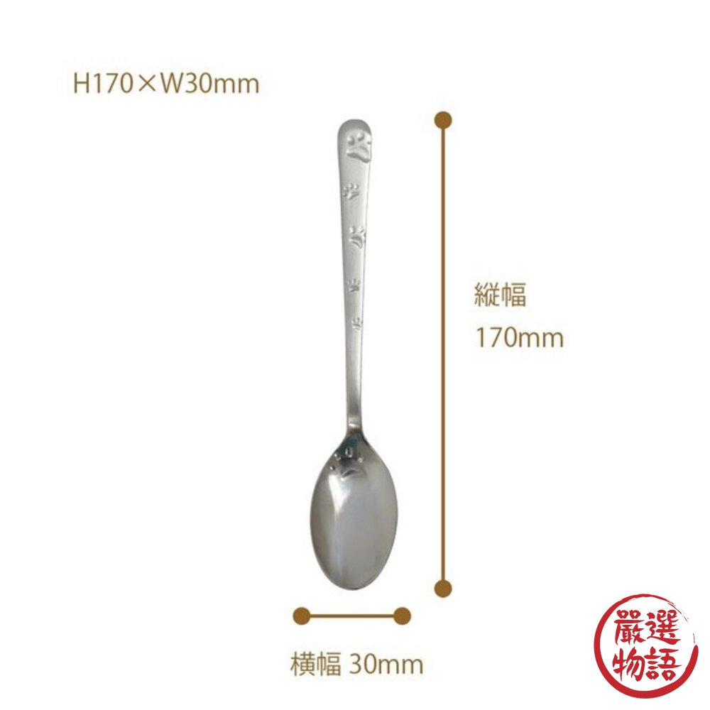 日本製 田中箸店 爪印湯匙 叉子 一組2入 | 叉子 湯匙 蛋糕叉 水果叉 環保餐具 不鏽鋼餐具 小餐具 日本進口-圖片-3