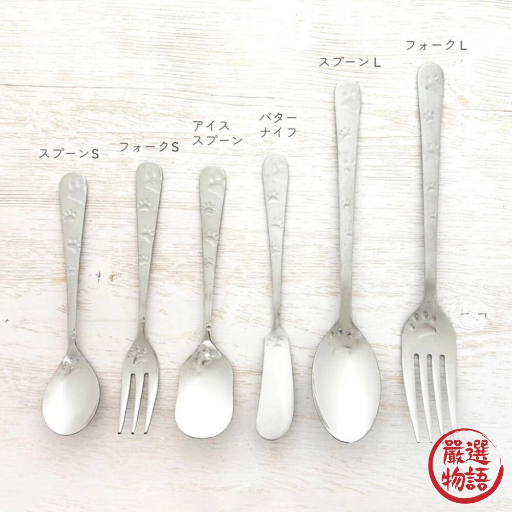 日本製田中箸店爪印湯匙叉子一組2入|叉子湯匙蛋糕叉水果叉環保餐具不鏽鋼餐具小餐具日本進口