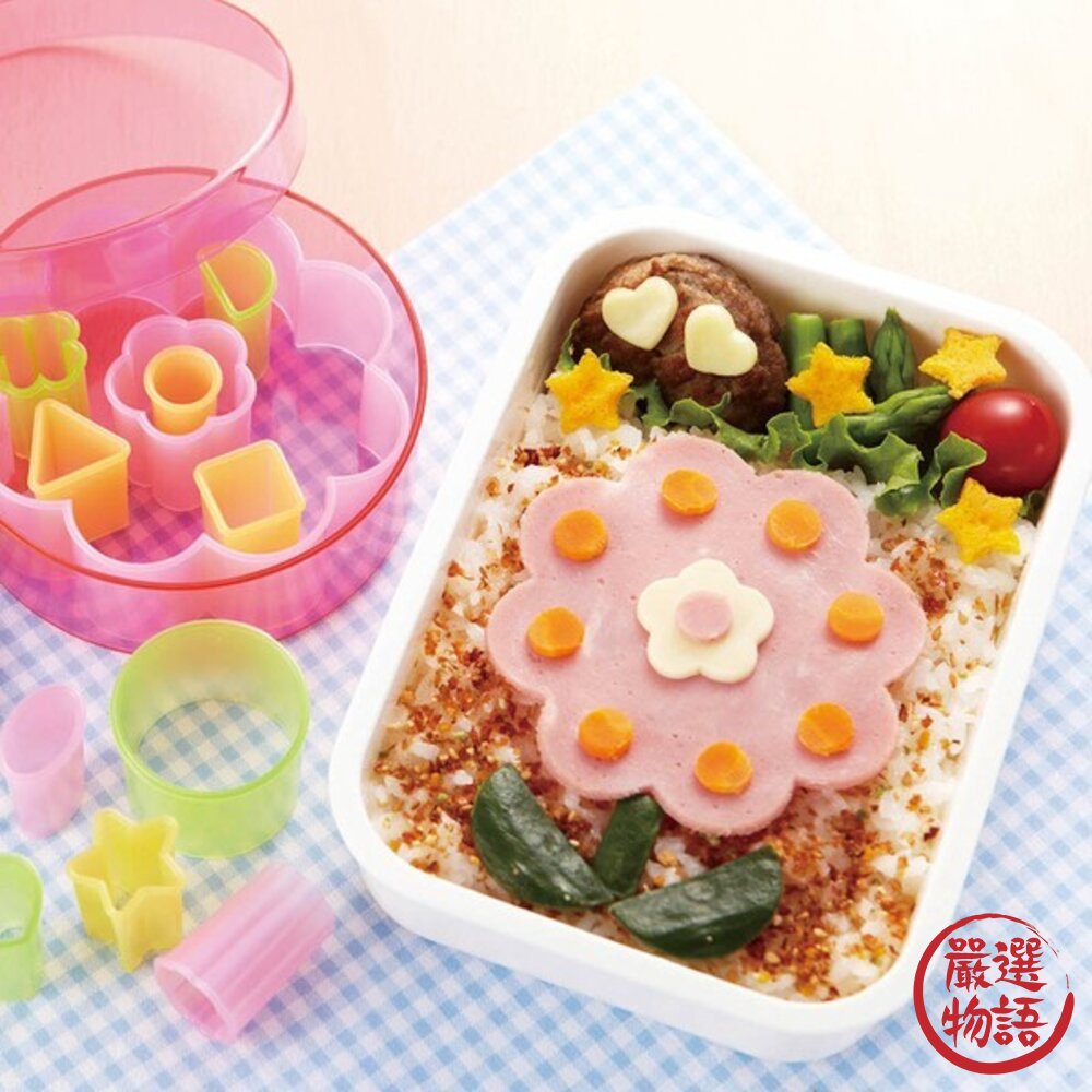 日本 便當DIY造型食物壓模組 12件組 | 模具 便當裝飾 食材壓花 輕鬆脫模 食物壓模 TORUNE 日本進口 封面照片