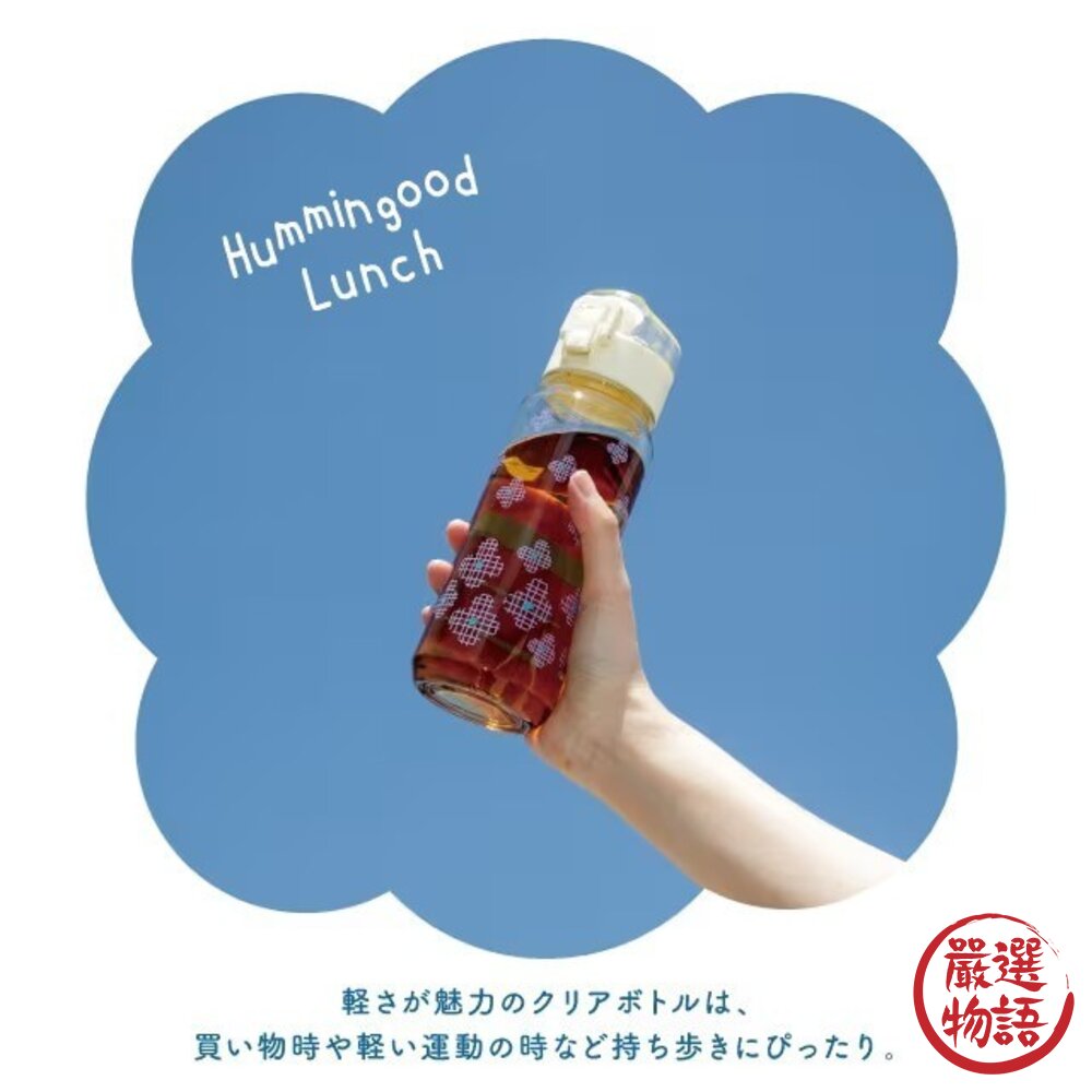 透明花朵直飲冷水壺520ml 兒童水壺 | 直飲水壺 日本水壺 辦公室水壺 彈蓋水壺-圖片-3
