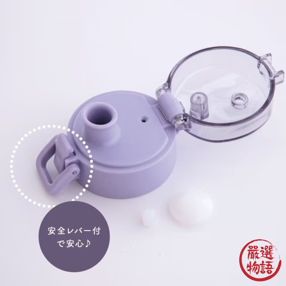 透明花朵直飲冷水壺520ml 兒童水壺 | 直飲水壺 日本水壺 辦公室水壺 彈蓋水壺-圖片-4