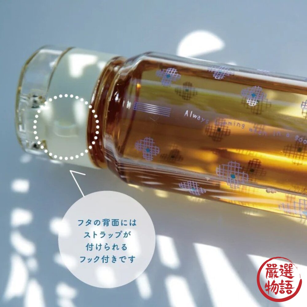 透明花朵直飲冷水壺520ml 兒童水壺 | 直飲水壺 日本水壺 辦公室水壺 彈蓋水壺-圖片-5