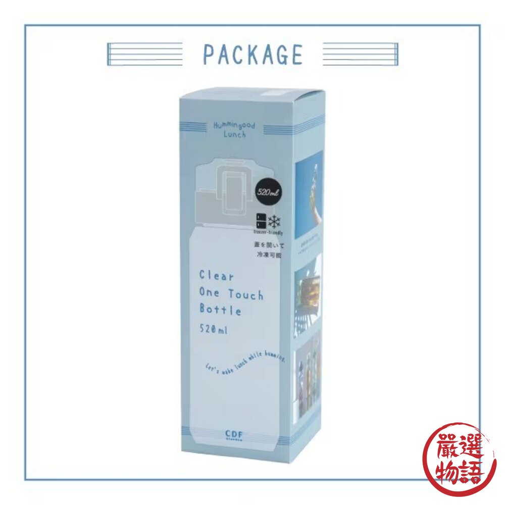 透明花朵直飲冷水壺520ml 兒童水壺 | 直飲水壺 日本水壺 辦公室水壺 彈蓋水壺-圖片-7