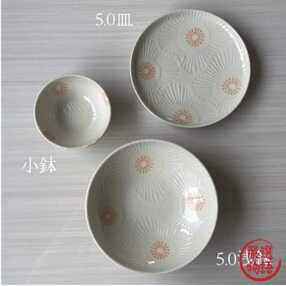 現貨 日本製 美濃燒可愛橘花浮雕陶瓷餐具 六款可選 餐盤 餐碗 橢圓盤 水果盤 深盤 大盤子 日本盤子 蛋糕盤 日本進口-圖片-1