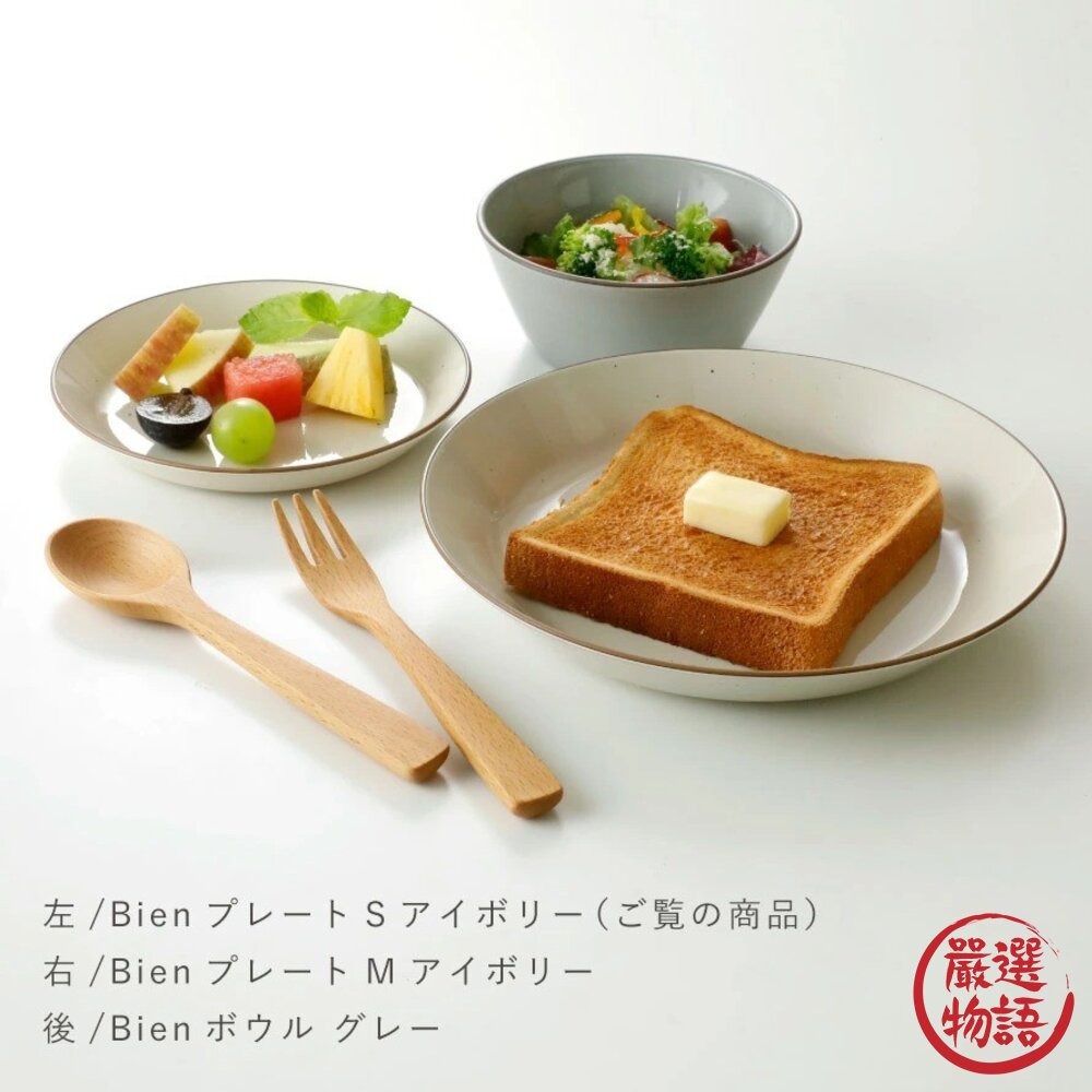 現貨 日本製 ins風 輕量餐盤 PET樹脂製 仿陶瓷質感 不含雙酚A 兒童用 耐摔 露營盤 圓盤 山中塗 日本進口 封面照片