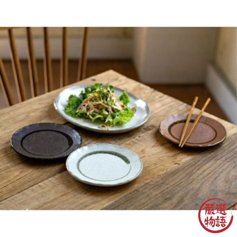 日本製 美濃燒 布目環 陶瓷圓盤 16cm 三色可選 | 甜點盤 蛋糕盤 菜盤 陶瓷盤 織物觸感 點心盤 日本進口-圖片-1