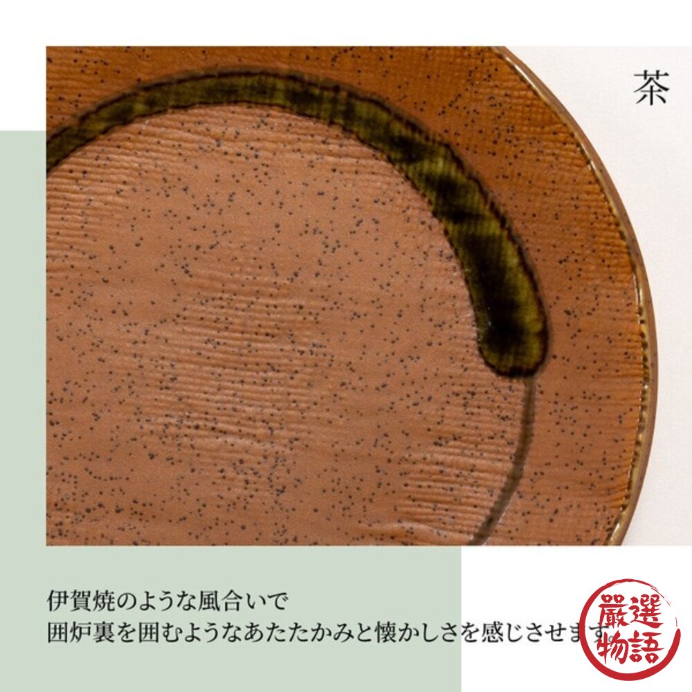 日本製 美濃燒 布目環 陶瓷圓盤 16cm 三色可選 | 甜點盤 蛋糕盤 菜盤 陶瓷盤 織物觸感 點心盤 日本進口-圖片-5