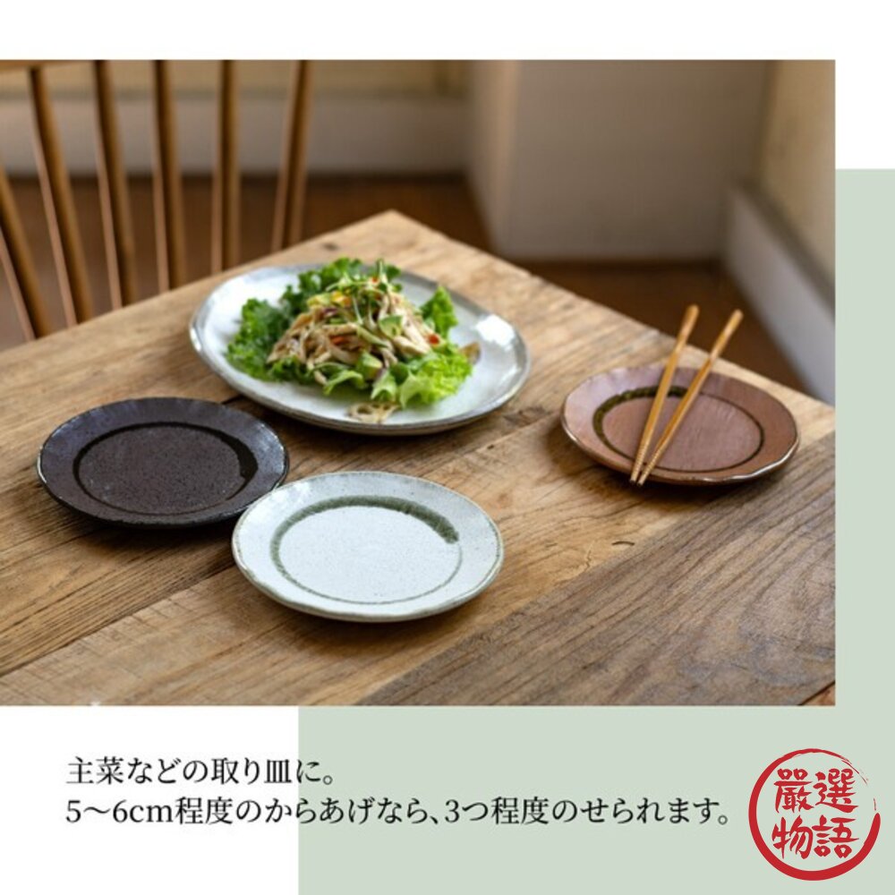 日本製 美濃燒 布目環 陶瓷圓盤 16cm 三色可選 | 甜點盤 蛋糕盤 菜盤 陶瓷盤 織物觸感 點心盤 日本進口-圖片-6
