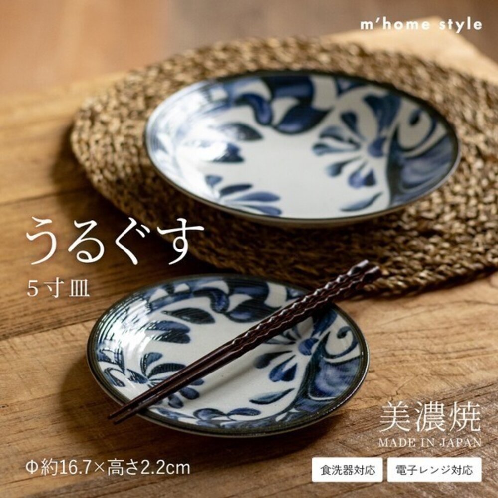 SF-021583-日本製美濃燒 沖繩必買 雅器睦 唐草系列 超輕量餐盤 飯碗 | 點心盤 圓盤 深盤 大盤 湯碗 餐碗 唐草花紋 日本進口