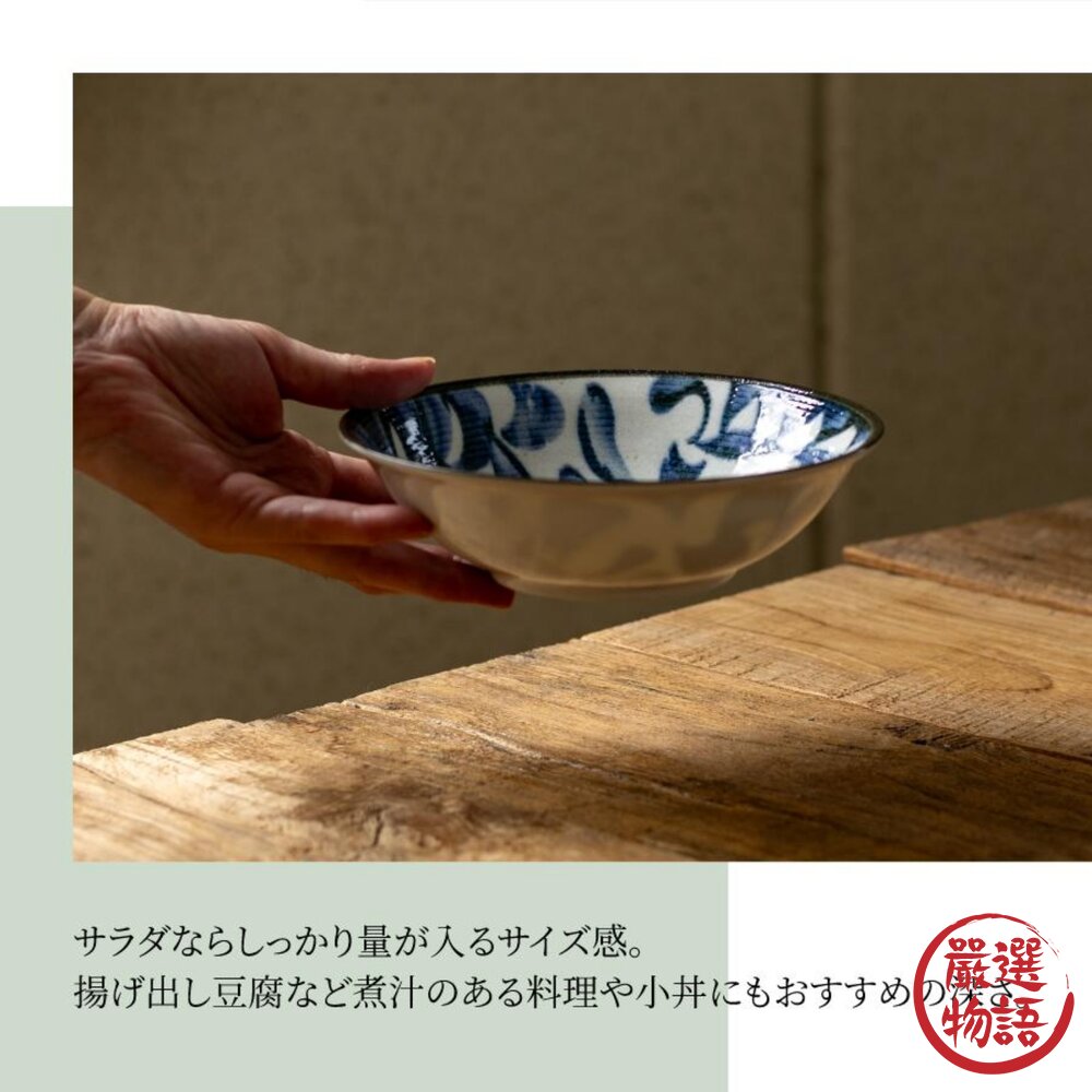 日本製美濃燒 沖繩必買 雅器睦 唐草系列 超輕量餐盤 飯碗 | 點心盤 圓盤 深盤 大盤 湯碗 餐碗 唐草花紋 日本進口-圖片-3