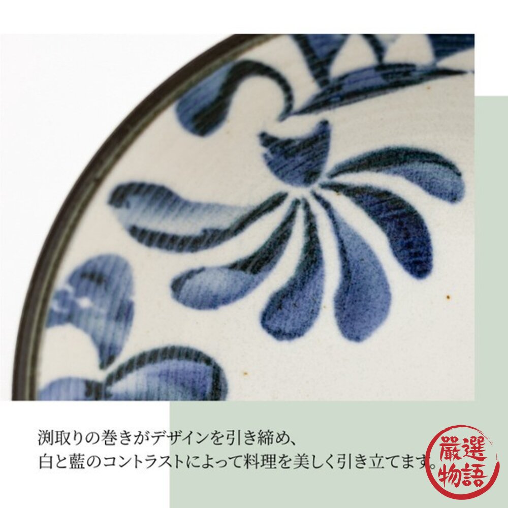 日本製美濃燒 沖繩必買 雅器睦 唐草系列 超輕量餐盤 飯碗 | 點心盤 圓盤 深盤 大盤 湯碗 餐碗 唐草花紋 日本進口-圖片-6