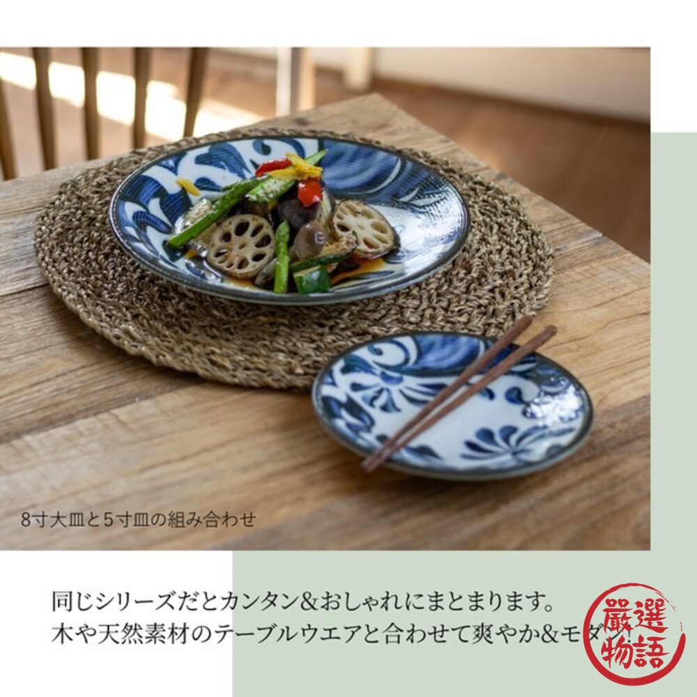 日本製美濃燒 沖繩必買 雅器睦 唐草系列 超輕量餐盤 飯碗 | 點心盤 圓盤 深盤 大盤 湯碗 餐碗 唐草花紋 日本進口-圖片-7
