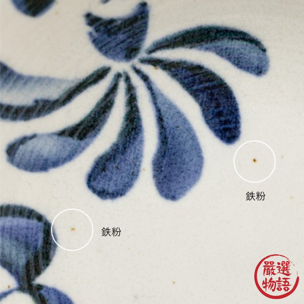 日本製美濃燒 沖繩必買 雅器睦 唐草系列 超輕量餐盤 飯碗 | 點心盤 圓盤 深盤 大盤 湯碗 餐碗 唐草花紋 日本進口-圖片-10