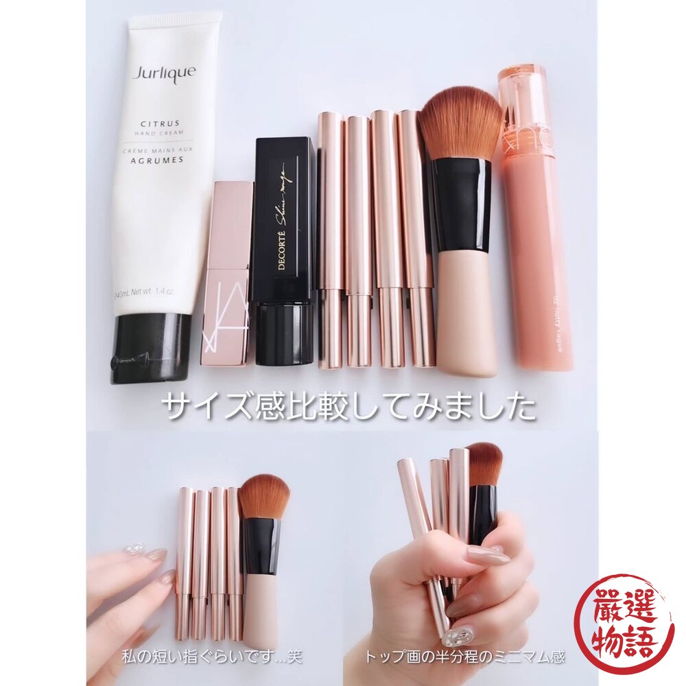 現貨 日本貝印 Mini Maru 彩妝刷 化妝師推薦 新手必備 粉底刷 唇刷 眉刷 眼影刷 化妝刷具 日本進口-圖片-3