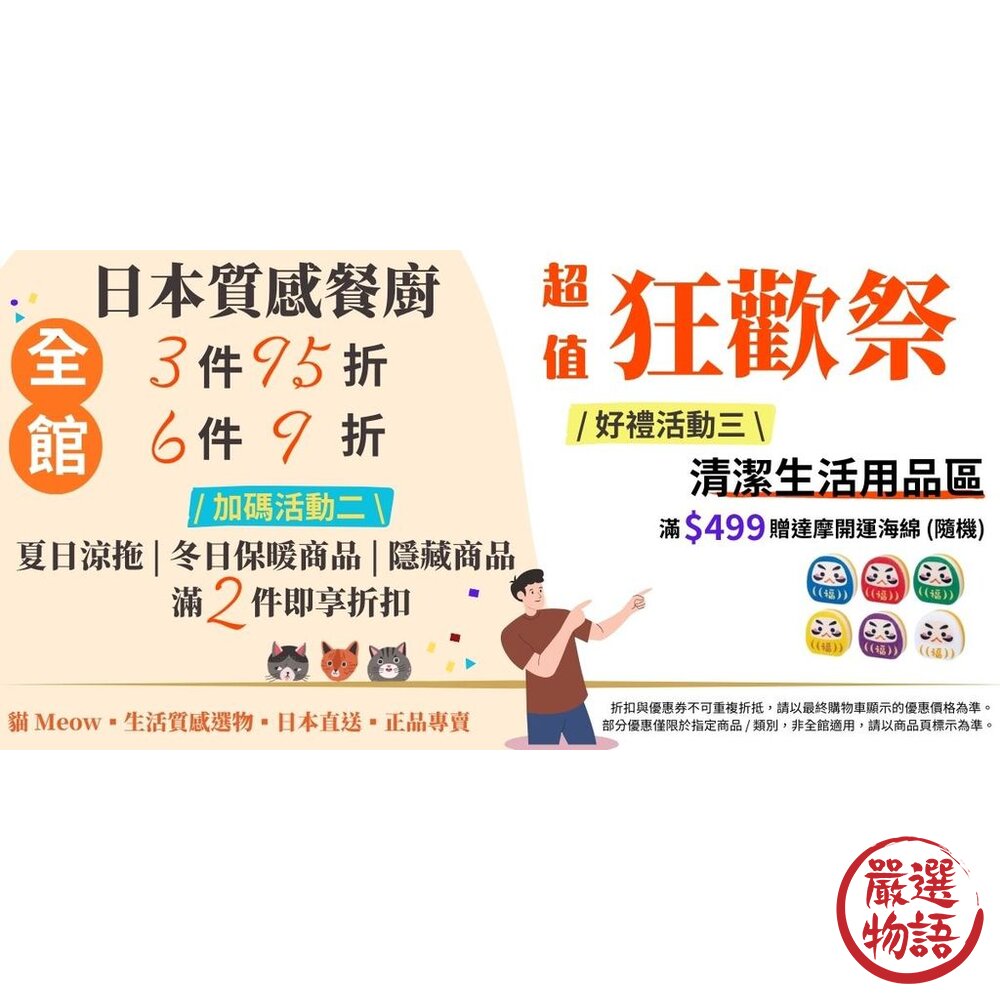 現貨 日本貝印 Mini Maru 彩妝刷 化妝師推薦 新手必備 粉底刷 唇刷 眉刷 眼影刷 化妝刷具 日本進口-圖片-5