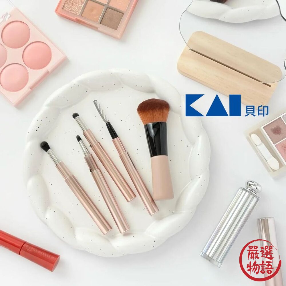 現貨日本貝印MiniMaru彩妝刷化妝師推薦新手必備粉底刷唇刷眉刷眼影刷化妝刷具日本進口