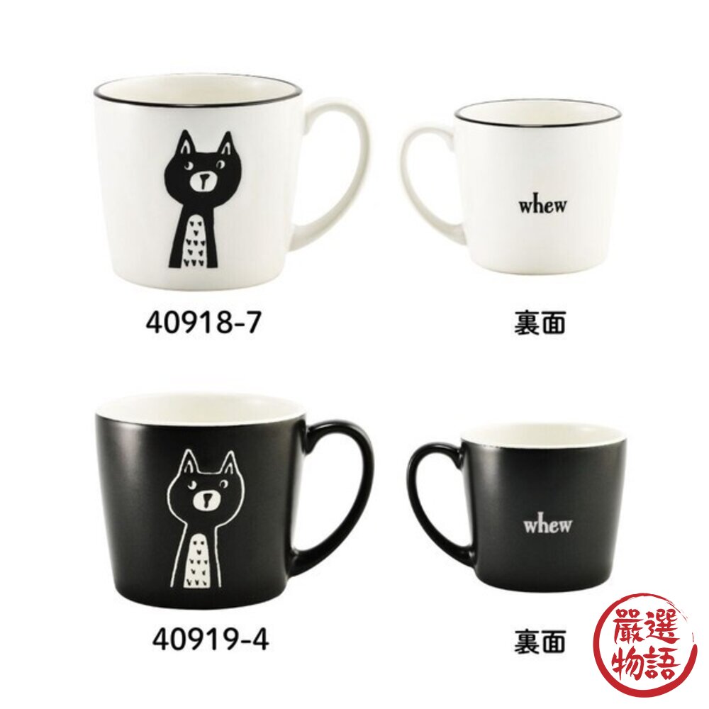 日本製美濃燒 310ml 貓咪馬克杯 霧面質感 | 杯子 咖啡杯 水杯 茶杯 日本製杯子 貓咪杯子 日本進口-圖片-2