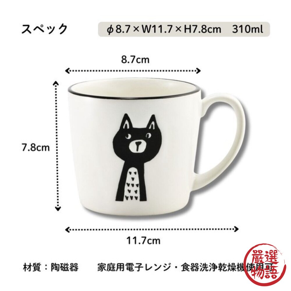 日本製美濃燒 310ml 貓咪馬克杯 霧面質感 | 杯子 咖啡杯 水杯 茶杯 日本製杯子 貓咪杯子 日本進口-圖片-7