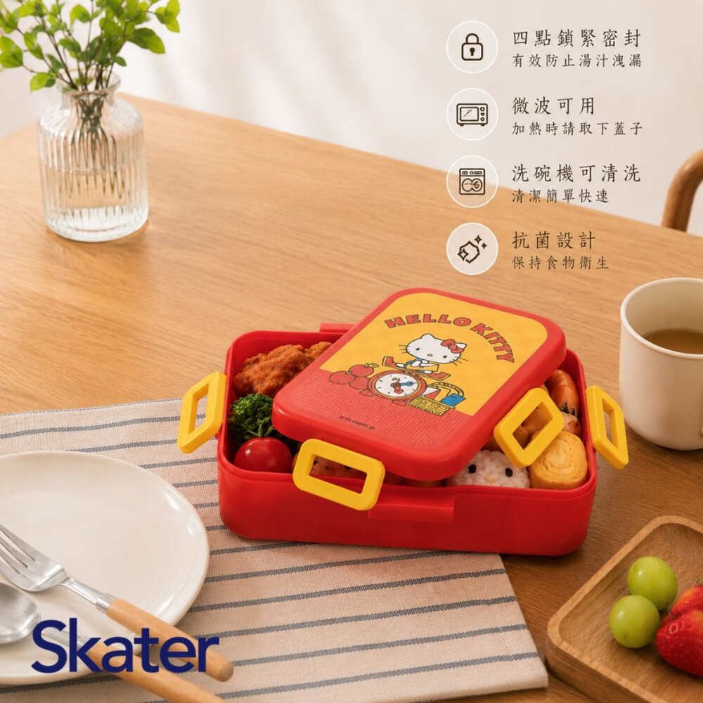 SF-021591-日本製 Skater 分隔便當盒 抗菌加工處理 | 兒童便當盒 保鮮餐盒 微波盒 保鮮盒 日本進口