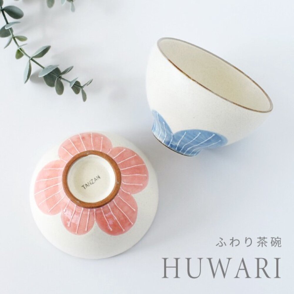 SF-021595-日本製 美濃燒 HUWARI 夫妻碗 棉花碗 湯碗 飯碗 | 花朵碗 可愛的碗 職人手繪 日本飯碗 新婚送禮