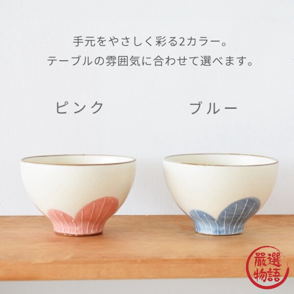 日本製 美濃燒 HUWARI 夫妻碗 棉花碗 湯碗 飯碗 | 花朵碗 可愛的碗 職人手繪 日本飯碗 新婚送禮-圖片-3