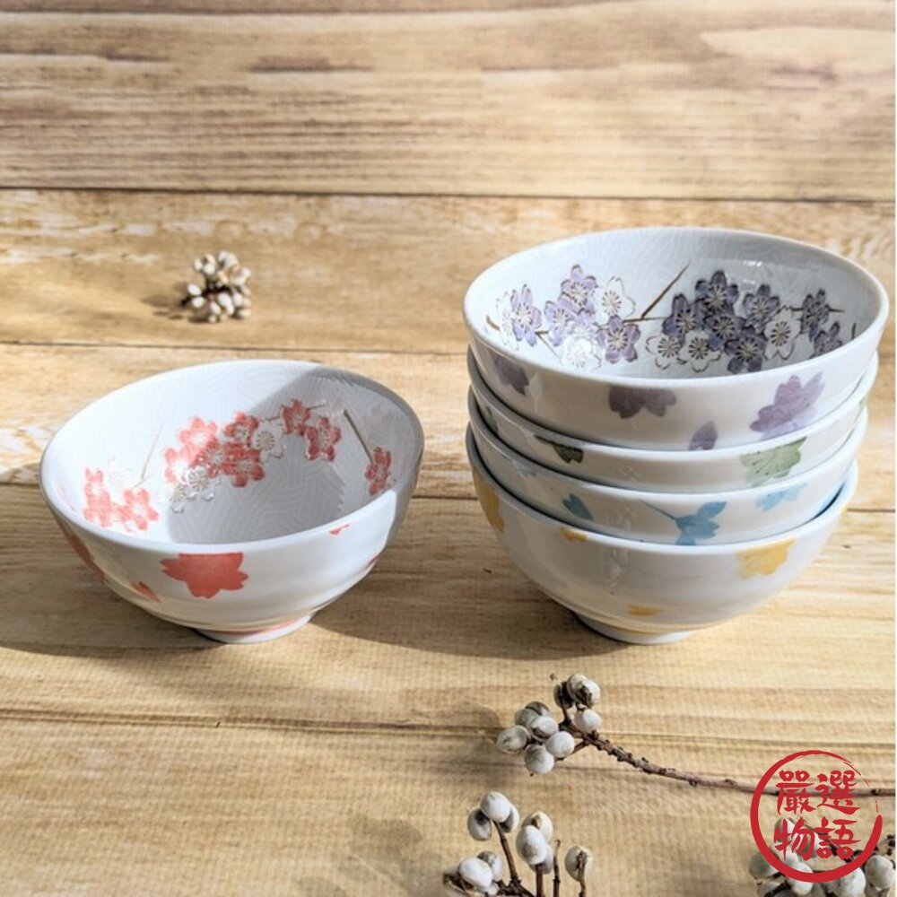 日本製美濃燒 五色櫻花日式飯碗 陶瓷碗 | 米飯碗 標準碗 飯碗 日式飯碗 美濃燒 櫻花碗 日本進口 封面照片
