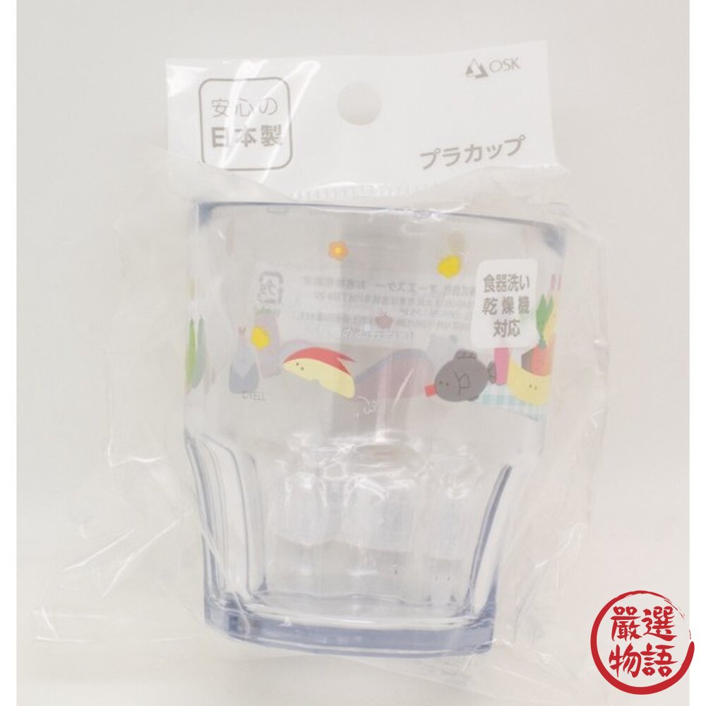 日本製耐熱透明水杯300ml 星之卡比 水族館 日式小菜 | 兒童水杯 迷你水杯 可愛杯子 兒童漱口杯 日本進口-圖片-5