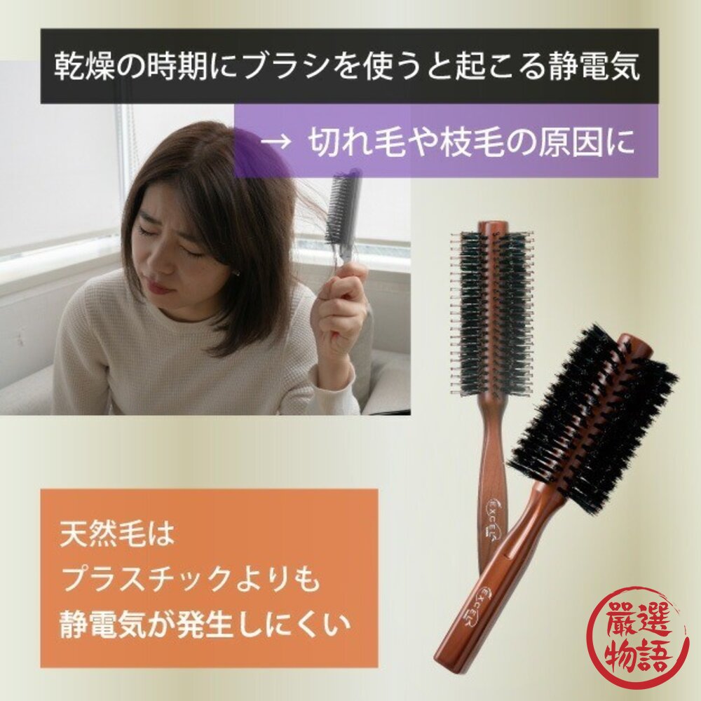 日本製 VeSS 天然豬鬃毛梳 圓梳 | 摺疊梳 防靜電梳子 美髮梳 日本進口-圖片-1