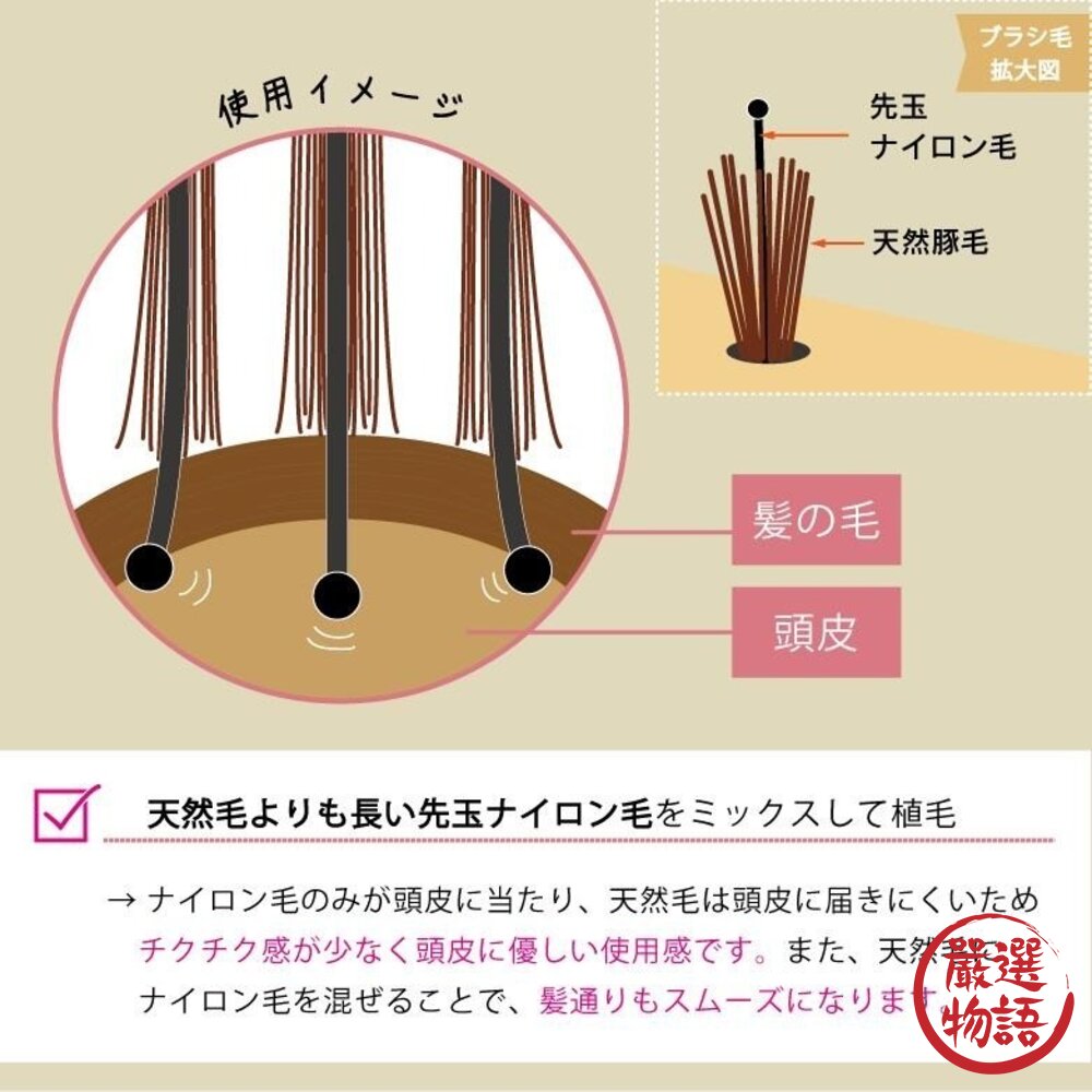 日本製 VeSS 天然豬鬃毛梳 圓梳 | 摺疊梳 防靜電梳子 美髮梳 日本進口-圖片-2