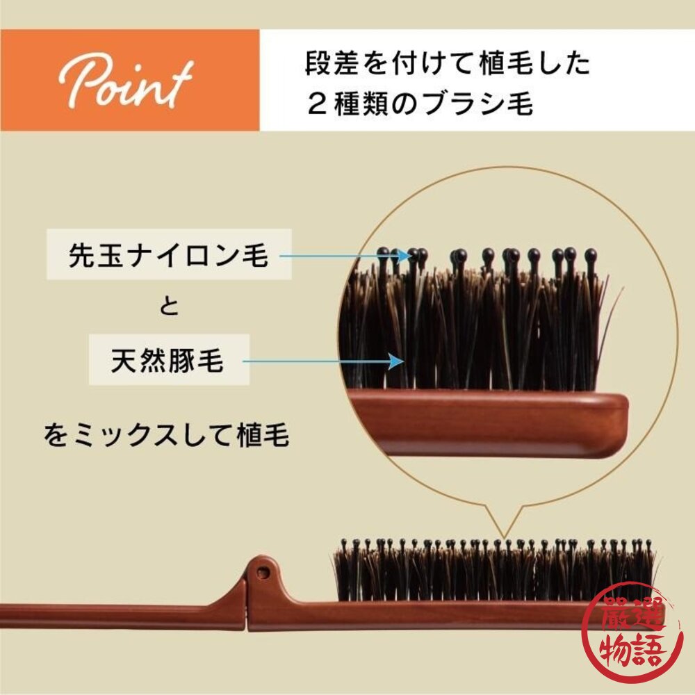 日本製 VeSS 天然豬鬃毛梳 圓梳 | 摺疊梳 防靜電梳子 美髮梳 日本進口-圖片-4