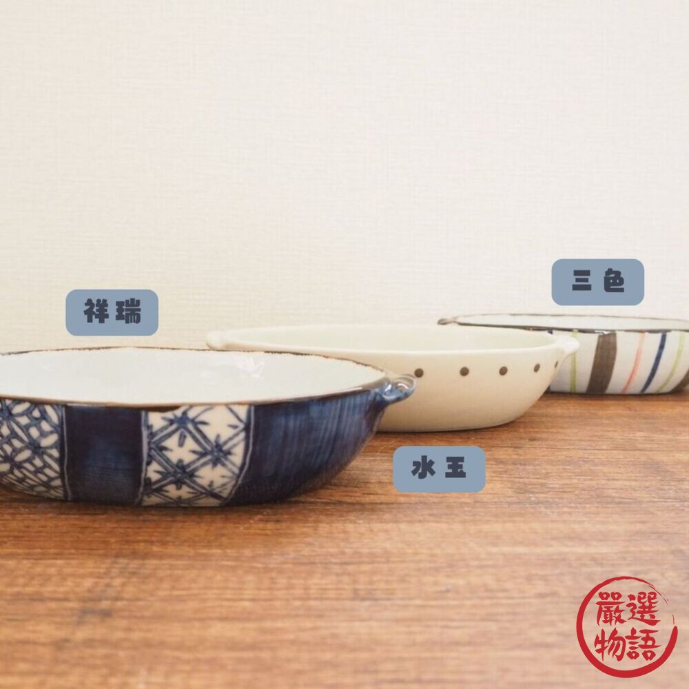 日本製美濃燒 日式雙耳陶瓷烤盤 17cm | 焗烤盤 沙拉盤 橢圓盤 烘焙烤盤 烤皿 燉飯 燉麵 甜點烤盤-圖片-3