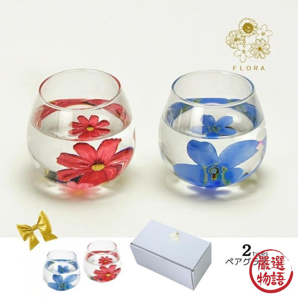 日本製日式浮花玻璃對杯禮盒 320ml | 輕量 飲料杯 玻璃水杯 對杯 造型杯子 入厝禮盒 拍照道具 日本進口-圖片-1