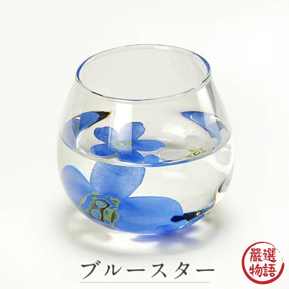 日本製日式浮花玻璃對杯禮盒 320ml | 輕量 飲料杯 玻璃水杯 對杯 造型杯子 入厝禮盒 拍照道具 日本進口-圖片-2