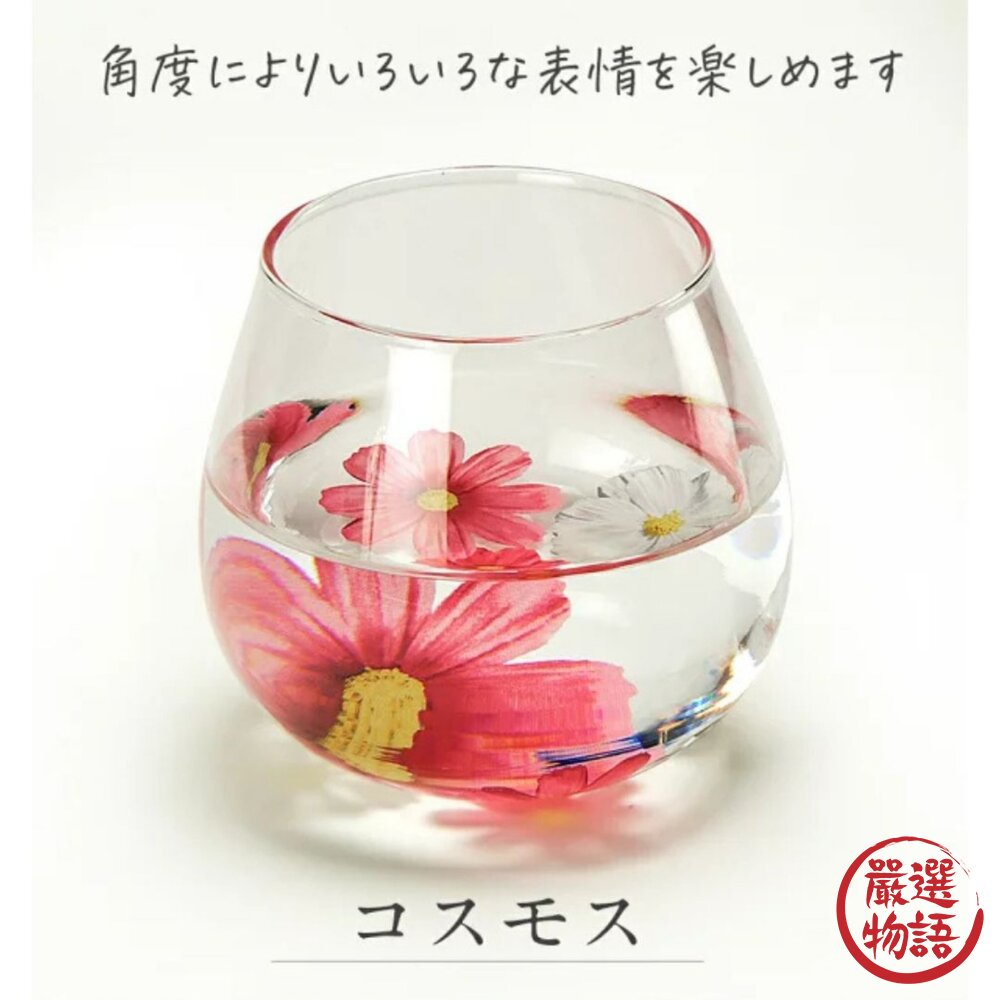 日本製日式浮花玻璃對杯禮盒 320ml | 輕量 飲料杯 玻璃水杯 對杯 造型杯子 入厝禮盒 拍照道具 日本進口-圖片-3