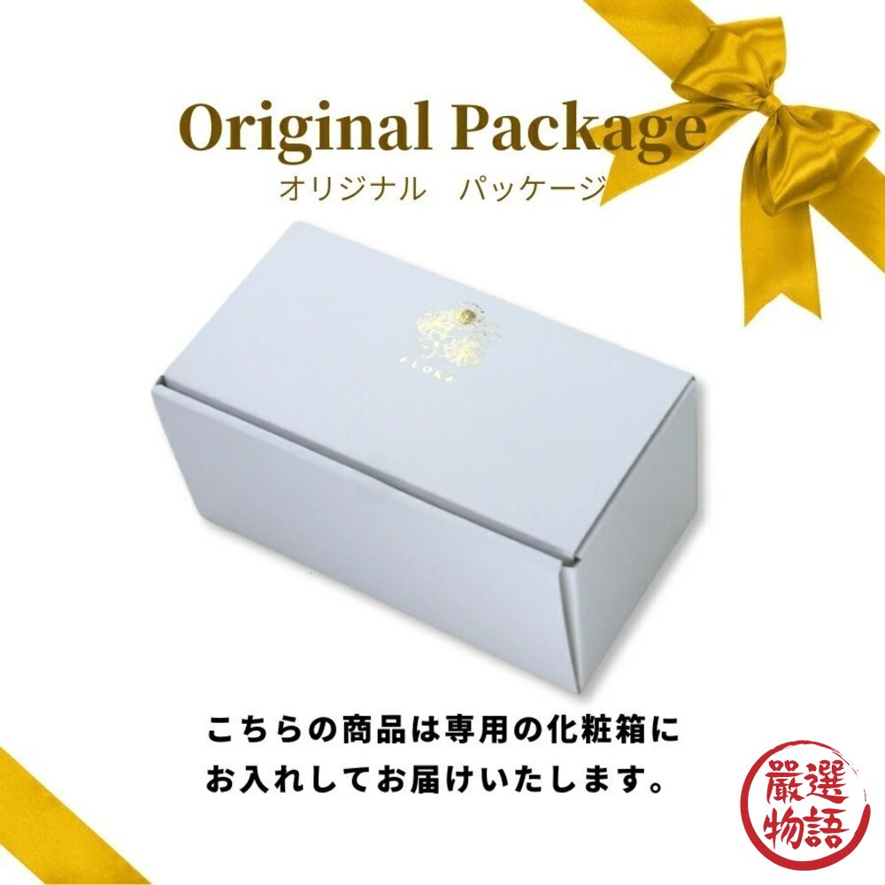 日本製日式浮花玻璃對杯禮盒 320ml | 輕量 飲料杯 玻璃水杯 對杯 造型杯子 入厝禮盒 拍照道具 日本進口-圖片-9