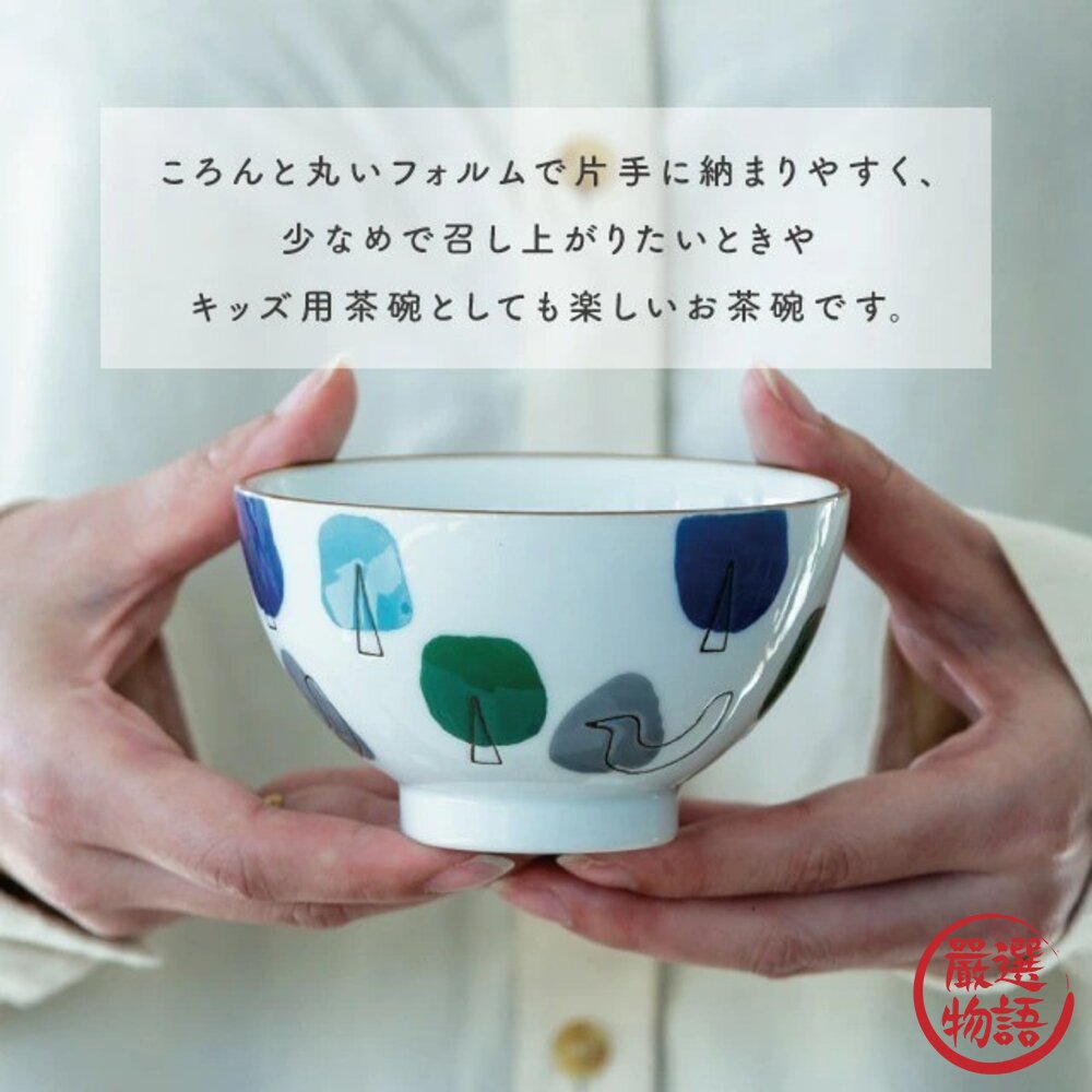 日本製 波佐見燒 童趣森林圖案茶碗對碗10.7cm | BISQUE 餐具碗 造型碗 陶瓷飯碗-圖片-1