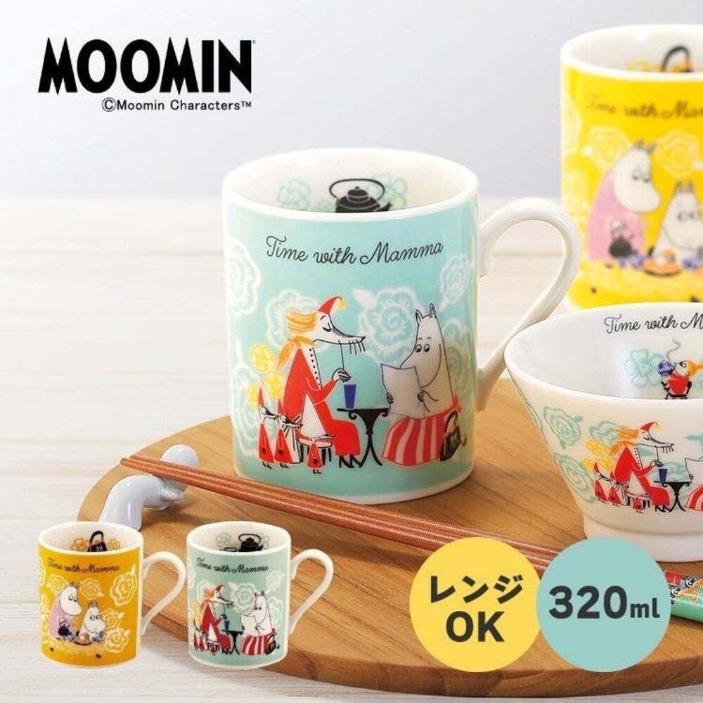 SF-021615-日本製 北歐姆明造型馬克杯320ml 黃色 綠色 | 可微波 MOOMIN 拿鐵杯 對杯 咖啡杯 可愛馬克杯