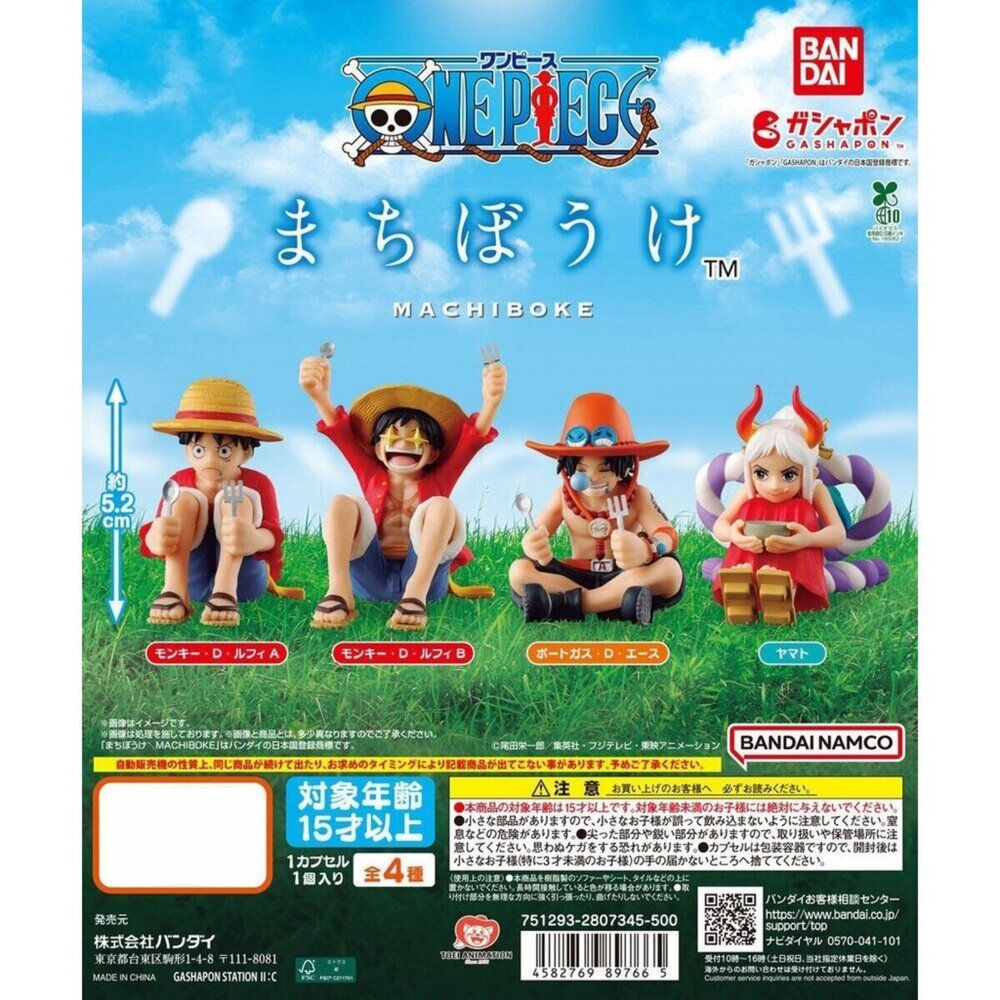 SF-021618-日本扭蛋 等待中航海王 海賊王 扭蛋 模型 | 公仔 航海王 魯夫 艾斯 海賊王公仔 萬代 BANDAI 日本進口