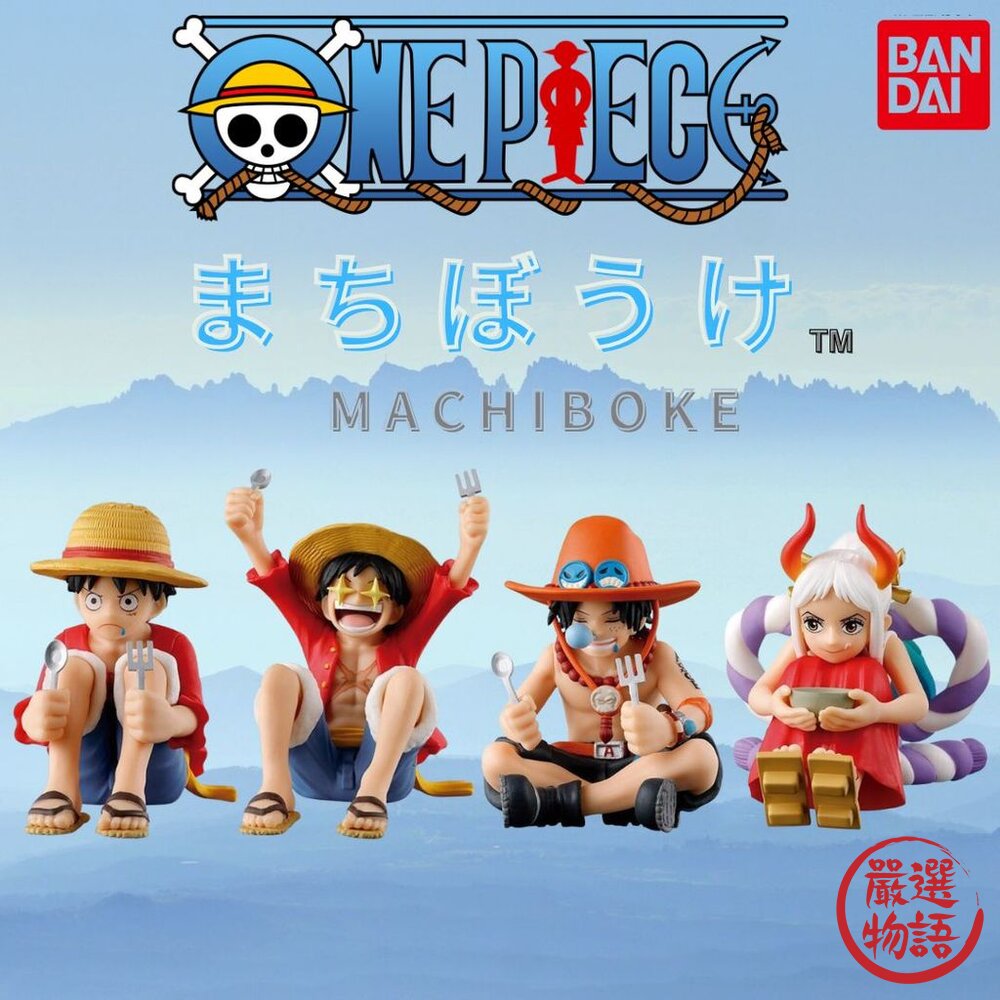 日本扭蛋 等待中航海王 海賊王 扭蛋 模型 | 公仔 航海王 魯夫 艾斯 海賊王公仔 萬代 BANDAI 日本進口-圖片-1