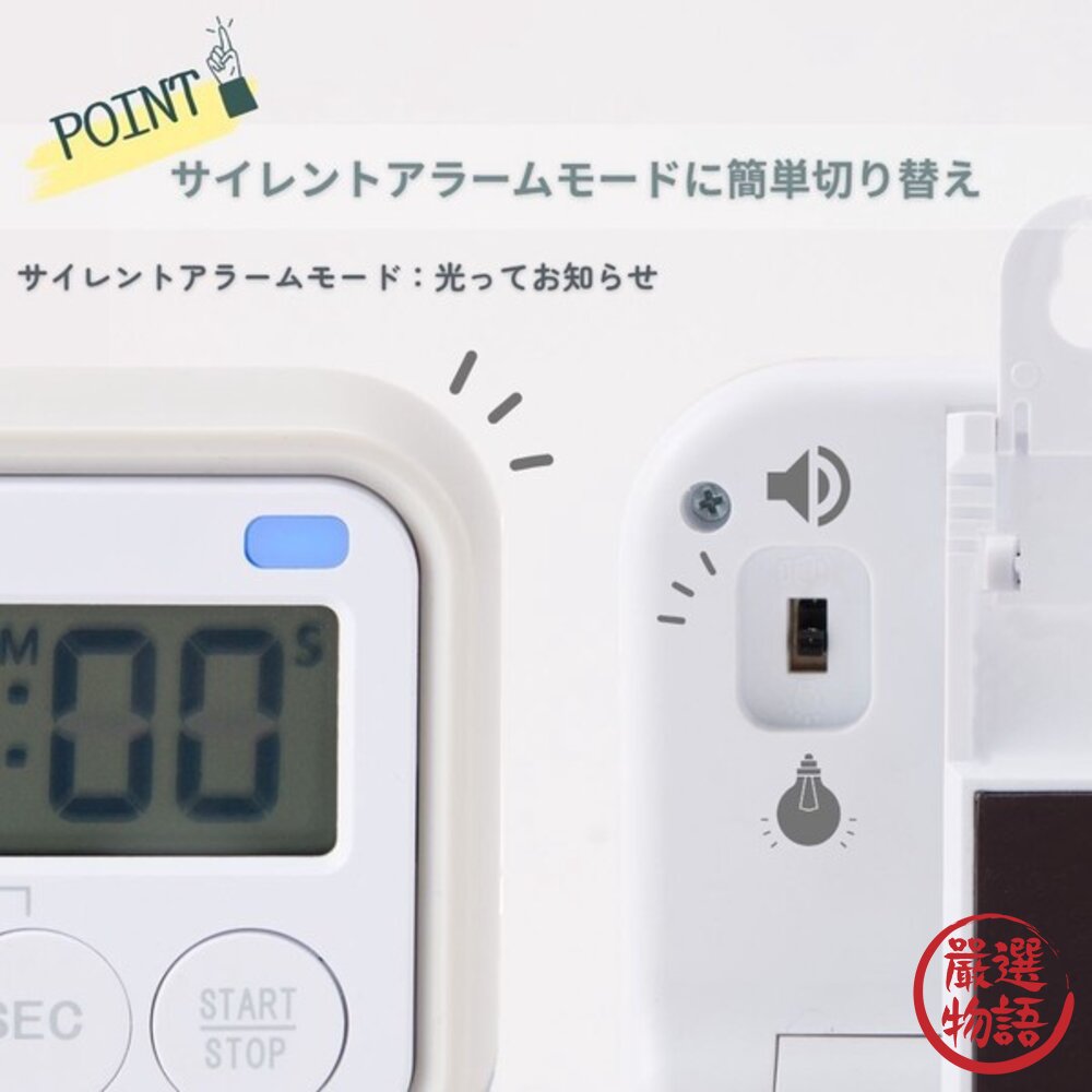 日本文具 kept 倒數計時器 讀書學習 廚房 | 可磁吸設計 靜音定時器 電子計時器 讀書計時器-圖片-5