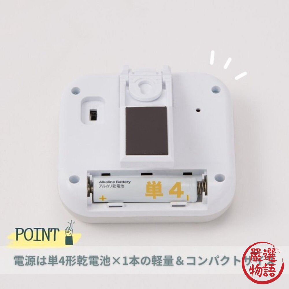 日本文具 kept 倒數計時器 讀書學習 廚房 | 可磁吸設計 靜音定時器 電子計時器 讀書計時器-圖片-6