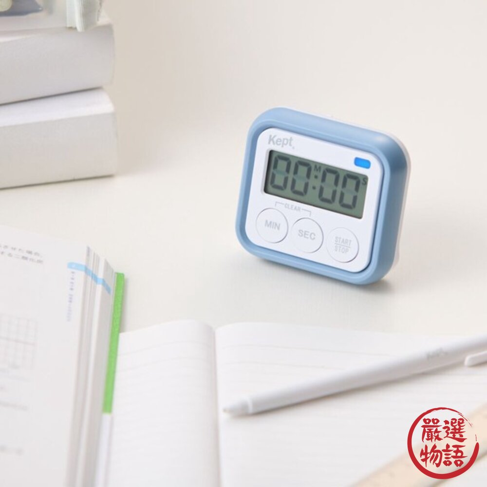 日本文具 kept 倒數計時器 讀書學習 廚房 | 可磁吸設計 靜音定時器 電子計時器 讀書計時器 封面照片