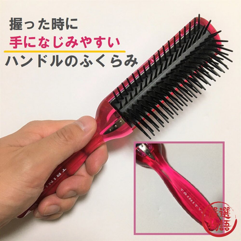 日本製 VeSS 防靜電7排梳 TY-980 梳子 | 美髮梳 TRINITY 護髮梳 添加海洋膠原蛋白 日本進口-圖片-2