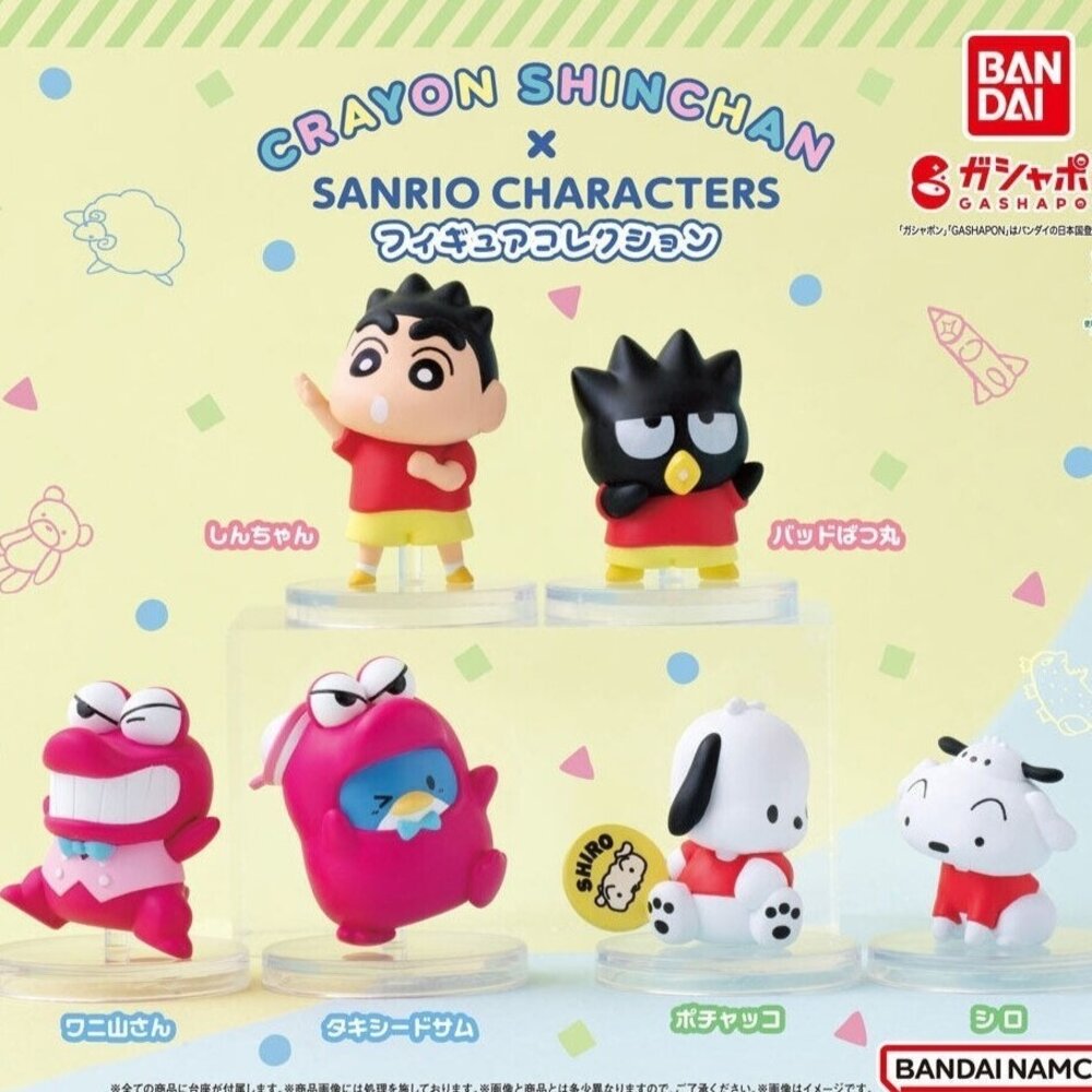 SF-021621-日本萬代Bandai 蠟筆小新x三麗鷗 Hapidanbui 扭蛋 | 聯名扭蛋 公仔 sanrio