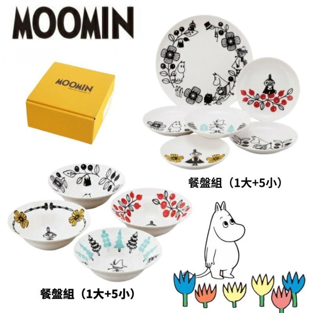 SF-021624-現貨 日本製姆明餐盤/餐碗禮盒組 可微波加熱 入厝禮品 Moomin 義大利麵盤 可愛餐具 陶瓷盤 陶瓷碗 日本進口