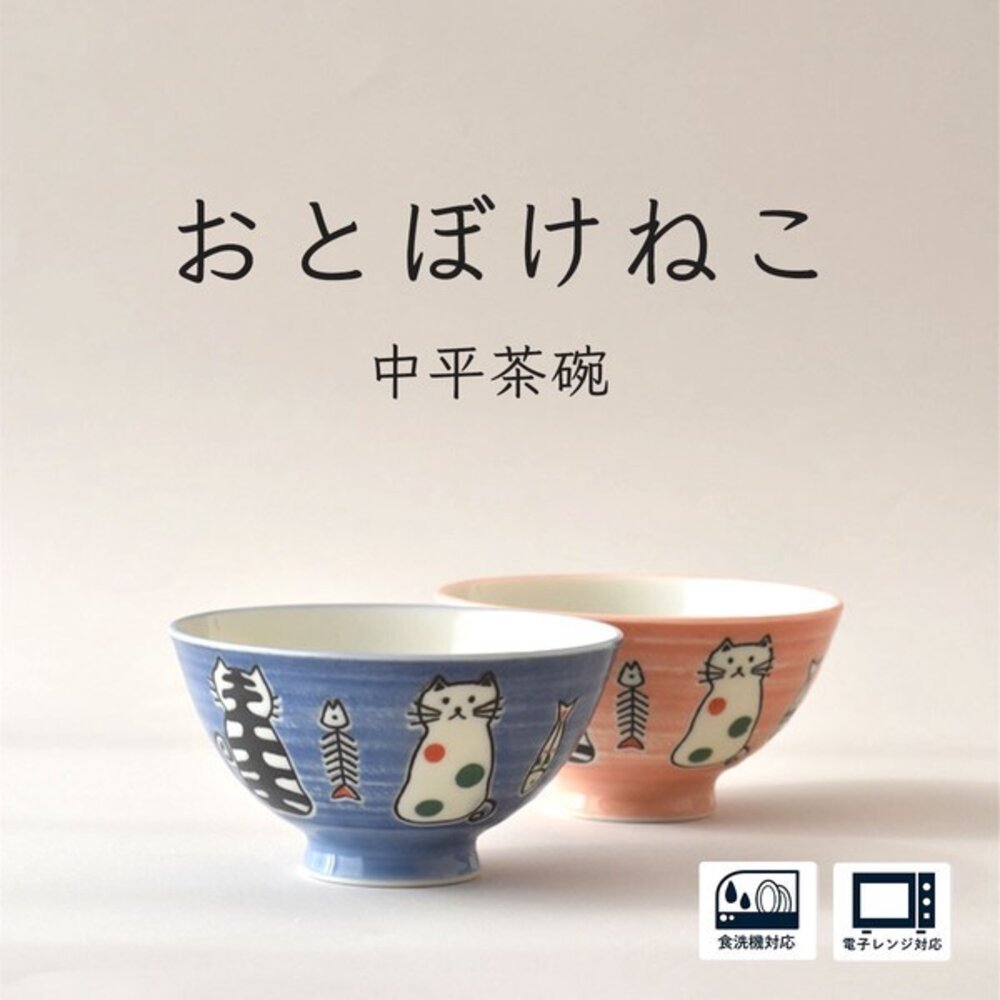 SF-021630-日本製 喵夫妻日常飯碗 夫妻碗 飯碗 防燙設計 日本碗 | 新婚送禮 貓奴必買 舒適手感 對碗 日本進口