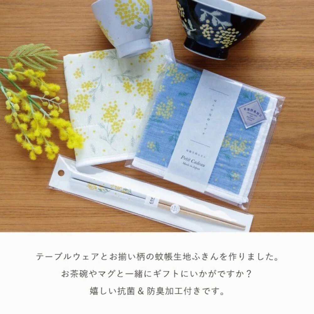 SF-021632-日本製 CDF 100%棉家事布 30*30cm | 抗菌除臭處理 擦拭布 抹布 擦手巾 日本進口